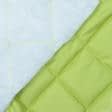 Ткани для верхней одежды - Плащевая Фортуна стеганая с синтепоном 100г/м ромб 7см*7см фисташковый