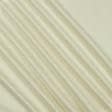 Тканини для банкетних і фуршетніх спідниць - Декоративний сатин гандія/gandia крем