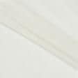 Ткани вуаль - Тюль Вуаль-Софти цвет крем с утяжелителем