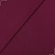 Ткани для платьев - Трикотаж Адажио бордовый