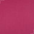 Тканини портьєрні тканини - Замша портьєрна Рига яскраво-рожева