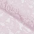 Ткани для платьев - Гипюр жгутик сиренево-розовый