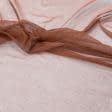 Ткани гардинные ткани - Тюль микросетка Бюти меланж цвет красно-терракотовый с утяжелителем