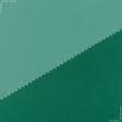 Ткани для тентов - Ткань прорезиненная  f зеленый