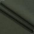 Тканини для спортивного одягу - Рібана до футеру 2-нитки 65см*2 темний хакі