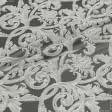 Тканини розпродаж - Декоративна тканина Ірек вензель молочний фон т.сірий
