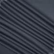 Тканини грета - Грета-2701 ВСТ  темно сіра
