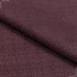 Тканини портьєрні тканини - Рогожка Рафія колір сливовий