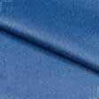 Тканини для пальт - Пальтова з ворсом темно-блакитна