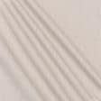 Ткани для блузок - Плательная Коала песочная