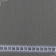 Тканини для штанів - Тк.відомчого призначення "вектор",колір сірий