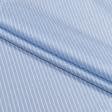 Ткани для рубашек - Сорочечная albiate бело-голубой