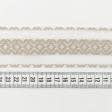Ткани фурнитура для дома - Тесьма батист Пунта  на жаккардовой основе бежевая 50 мм (25м)