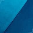 Ткани для мягких игрушек - Декоративный трикотажный велюр   вокс/ vox  сине-голубой