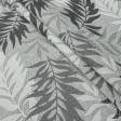 Тканини портьєрні тканини - Жакард Сако листя папороті сірі