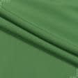 Тканини для шкільної форми - Костюмна Тесла-1 зелена
