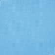 Ткани для жилетов - Мех искусственный голубой