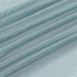 Тканини сітка - Тюль сітка Крафт колір блакитна ялина з обважнювачем