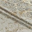 Ткани портьерные ткани - Портьерная ткань Нелли вензель амфора цвет песок
