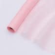 Ткани для платьев - Органза плотная светло-розовая