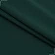 Ткани для футболок - Трикотаж дайвинг-неопрен темно-зеленый