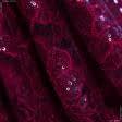 Ткани для блузок - Гипюр бордовый