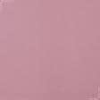 Ткани для брюк - Лен розово-фрезовый