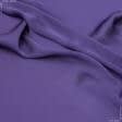 Ткани для платков и бандан - Шелк искусственный фиолетовый