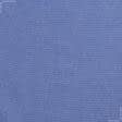 Тканини для чохлів на стільці - Декоративна тканина Оскар меланж волошка, св.сірий