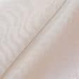 Тканини гардинні тканини - Мікровуаль ламія однотон. бежевий/рожевий