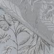 Тканини для штор - Жакард Гарія листя сірі