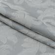 Тканини всі тканини - Декоративна тканина Дрезден компаньйон в'язь пісочно-сірий