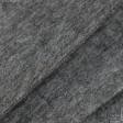 Тканини для рукоділля - Фільц 500г/м.кв сірий