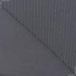 Тканини трикотаж - Рібана   60см*2 темно-сіра