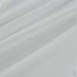 Ткани сетка - Тюль сетка Крафт белая с утяжелителем