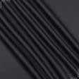 Тканини для спецодягу - Саржа TWILL-240 колір темно сірий