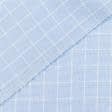 Ткани для кепок и панам - Сорочечная коттон рогожка белая клетка на голубом