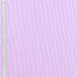 Ткани для детской одежды - Экокоттон ася полоска, розовый