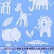 Ткани хлопок смесовой - Декоративная ткань Манада африка цвет голубой