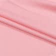 Ткани для костюмов - Костюмная дэни светло-розовая