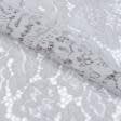 Тканини для суконь - Гіпюр жгутик сірий
