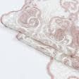 Ткани для рукоделия - Декоративное кружево Ливия молочный,фрез 16 см