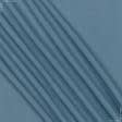 Ткани для юбок - Плательный твил серо-голубой