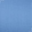 Тканини для штор - Декоративний сатин Маорі/ MAORI колір  синьо-блакитний СТОК