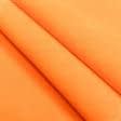 Ткани портьерные ткани - Нубук арвин