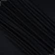 Ткани для мужских костюмов - Костюмная пике черный