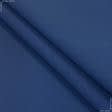 Ткани horeca - Декоративная ткань Нао OUTDOOR синий