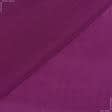 Тканини масло, мікромасло - Трикотаж мікромасло бузково-фіолетовий
