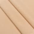Ткани для постельного белья - Декоративная ткань Канзас бежево-розовая