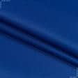 Ткани камуфляжная ткань - Грета-215 ВО  василек